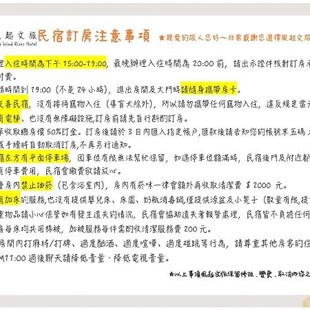 Qishan风起文旅公寓 外观 照片