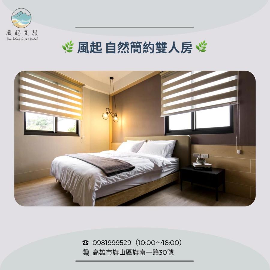 Qishan风起文旅公寓 外观 照片