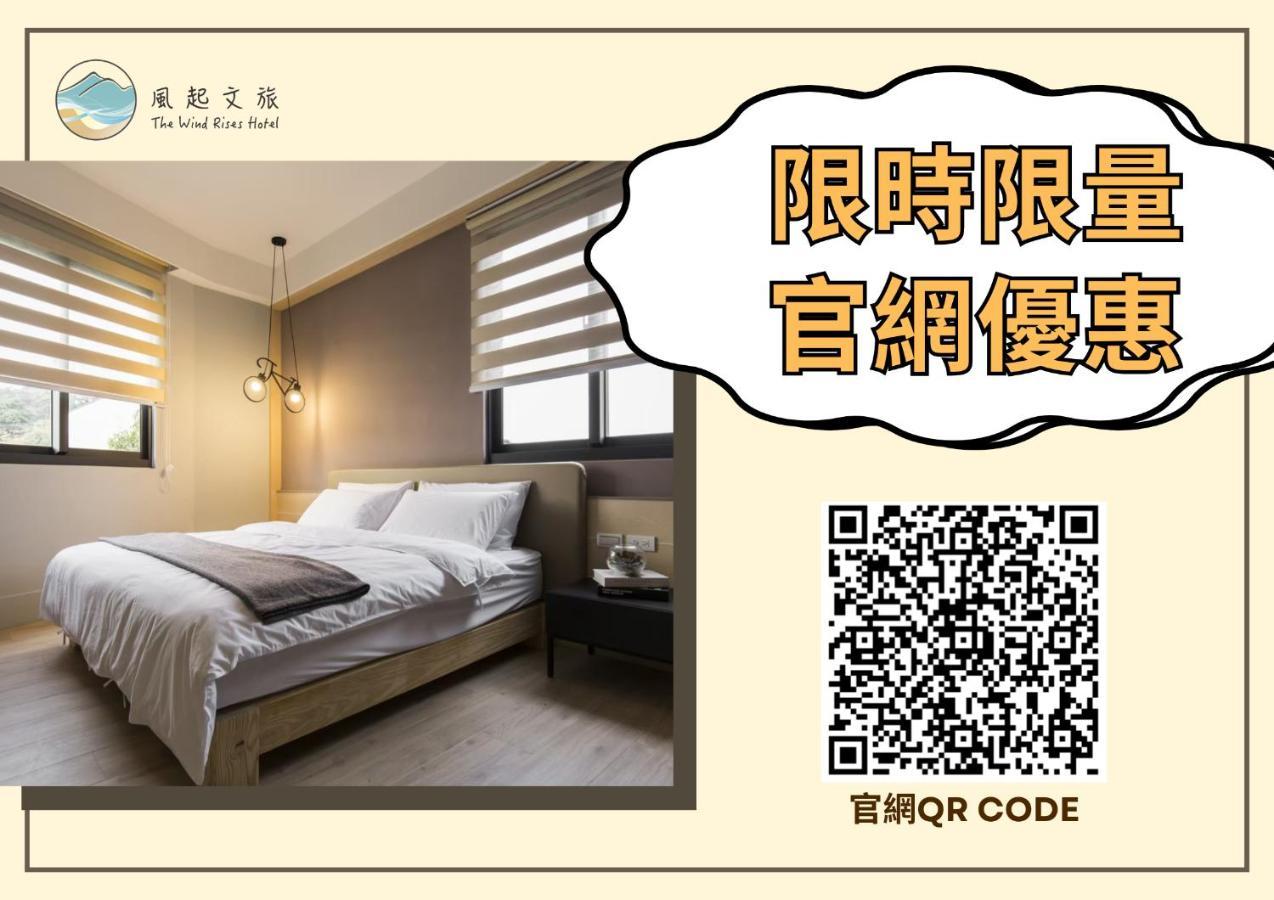 Qishan风起文旅公寓 外观 照片