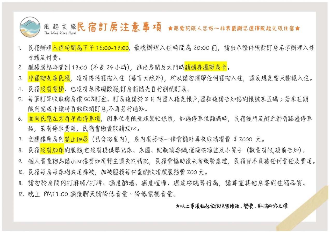 Qishan风起文旅公寓 外观 照片