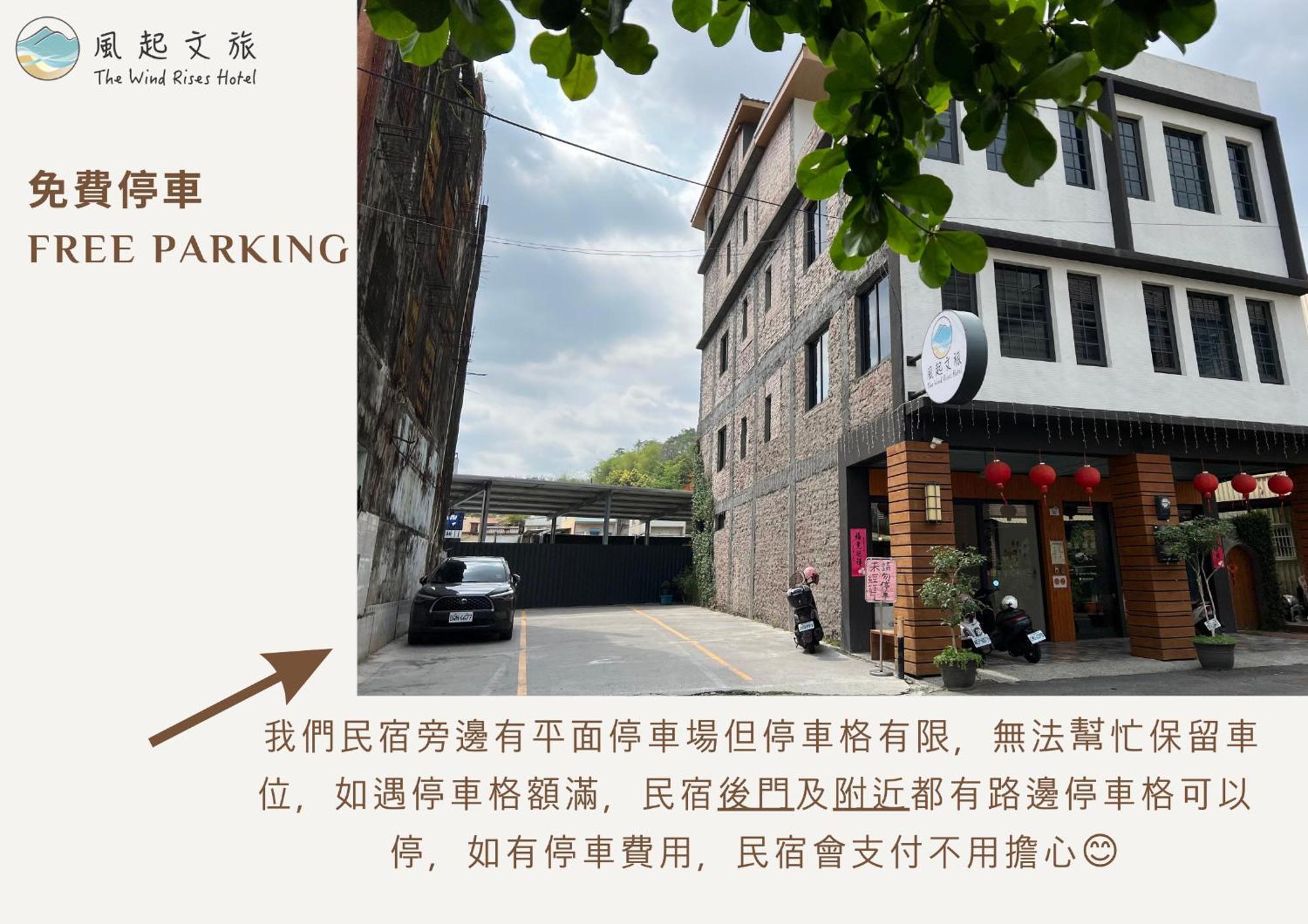 Qishan风起文旅公寓 外观 照片