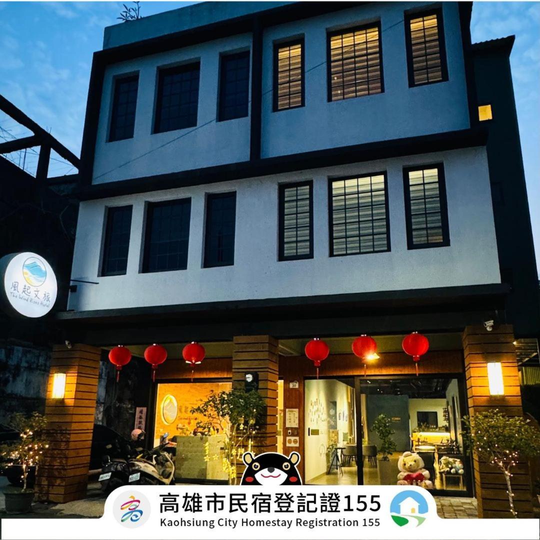 Qishan风起文旅公寓 外观 照片
