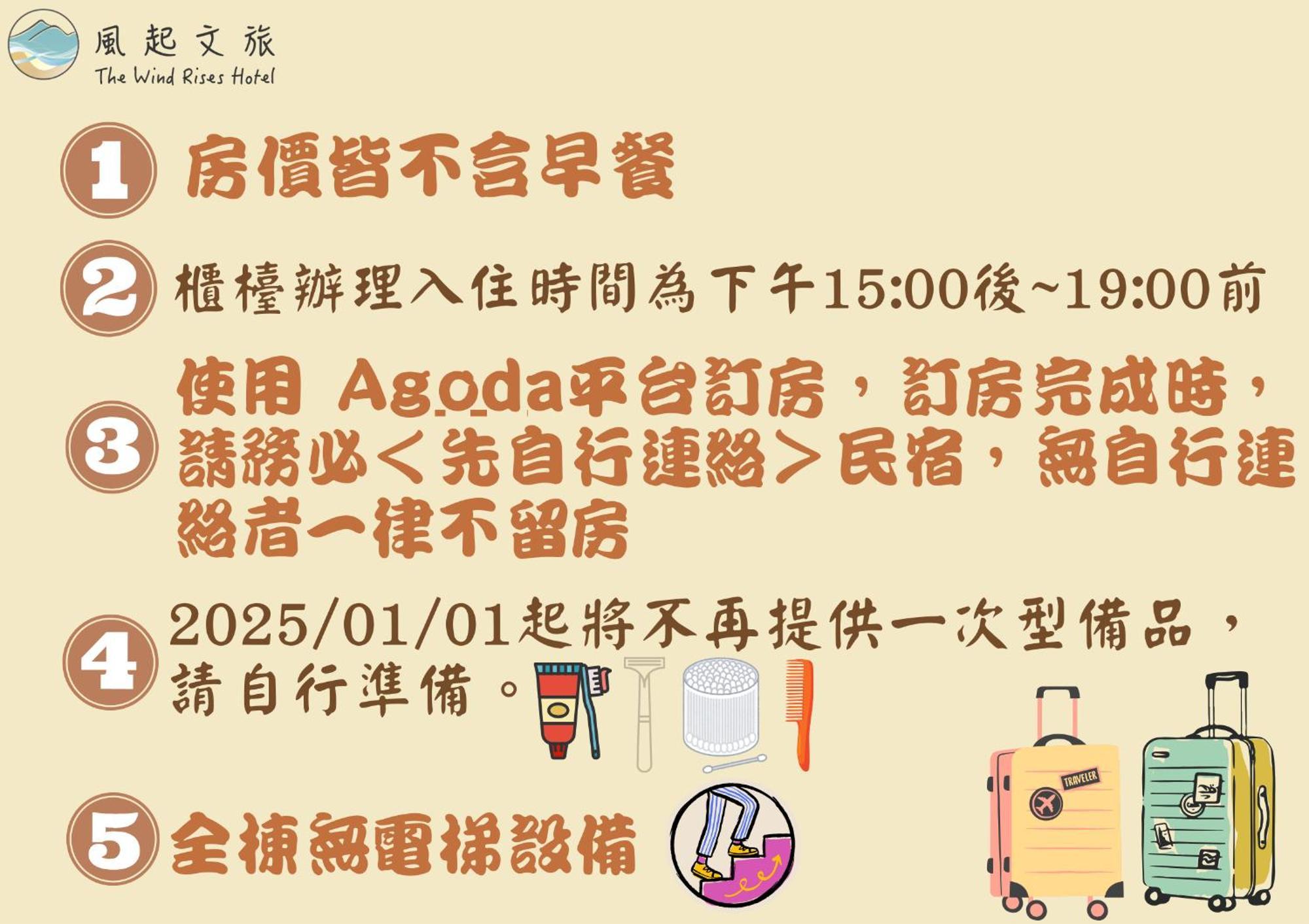 Qishan风起文旅公寓 外观 照片
