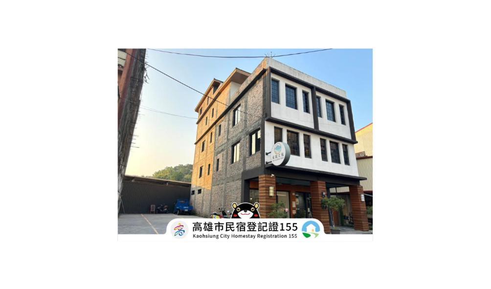 Qishan风起文旅公寓 外观 照片