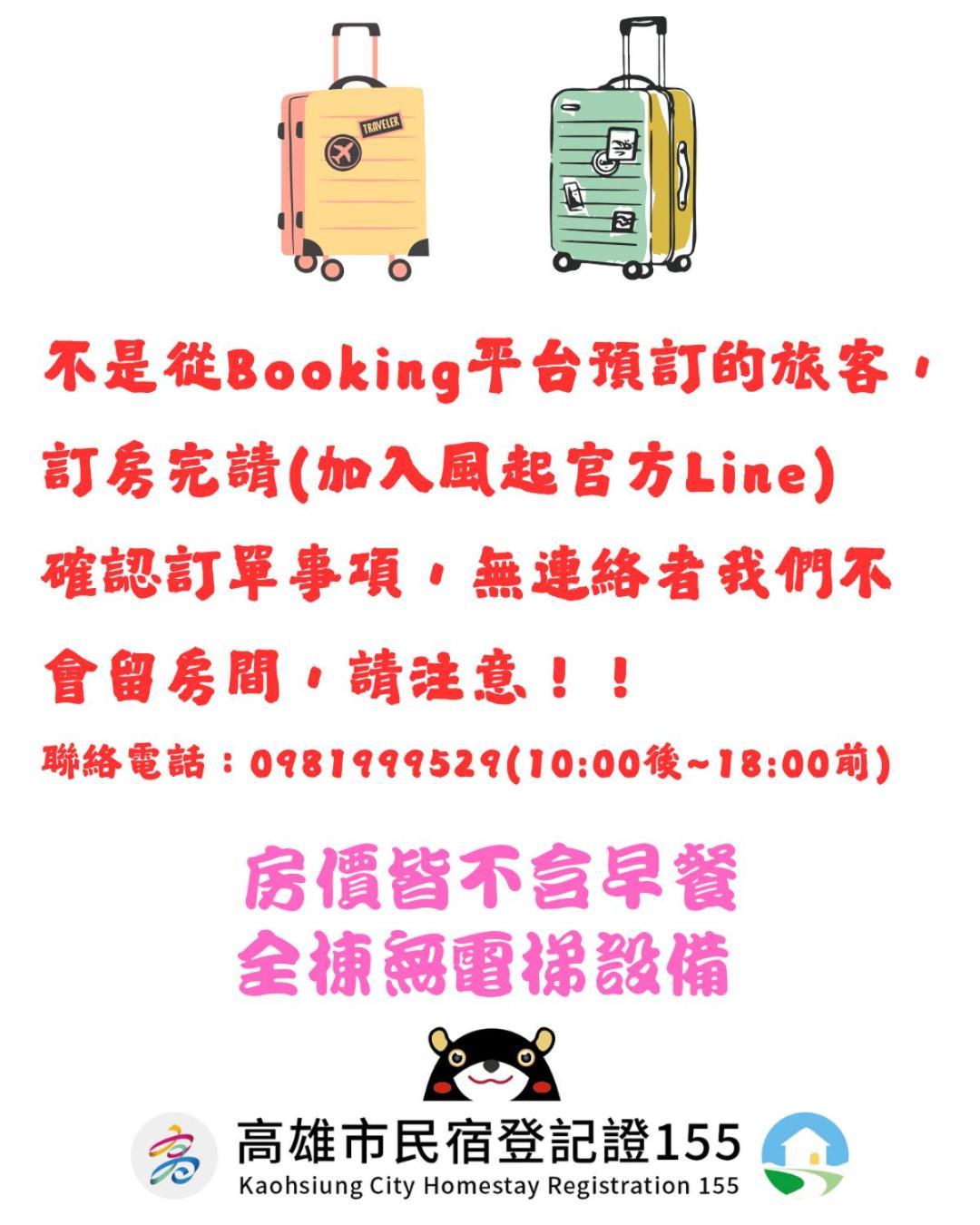 Qishan风起文旅公寓 外观 照片